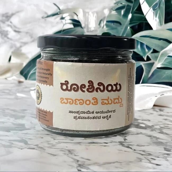 Roshinis Bananthi Maddu